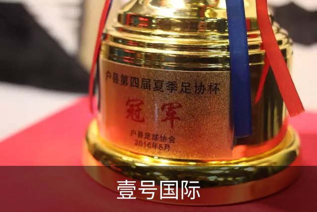 壹号国际公司简介展示图